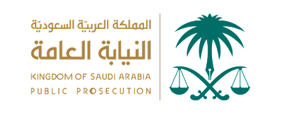 النيابة-العامة-1568x1095 1